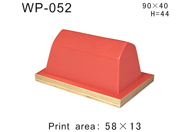 方形胶头WP-052