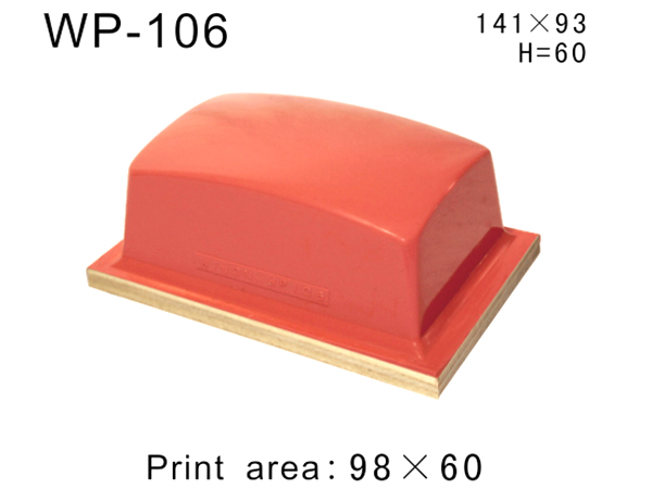 方形胶头WP-106