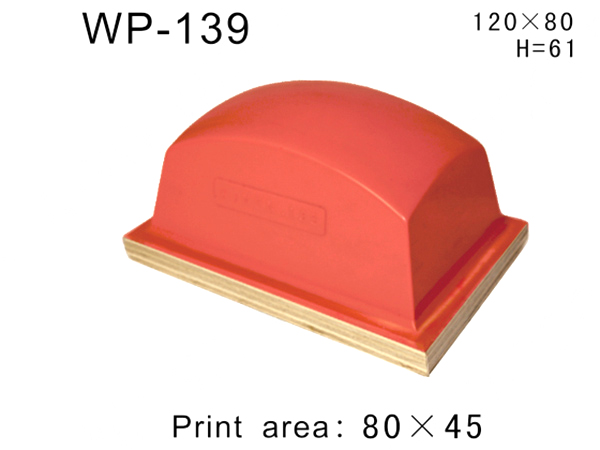 方形胶头WP-139