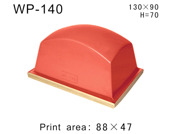 方形胶头WP-140