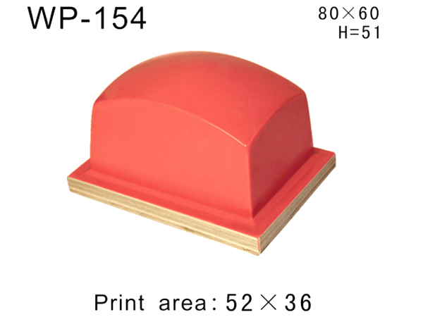 方形胶头WP-154
