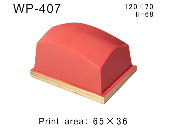 方形胶头WP-407