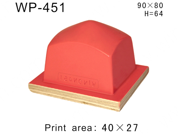 方形胶头WP-451