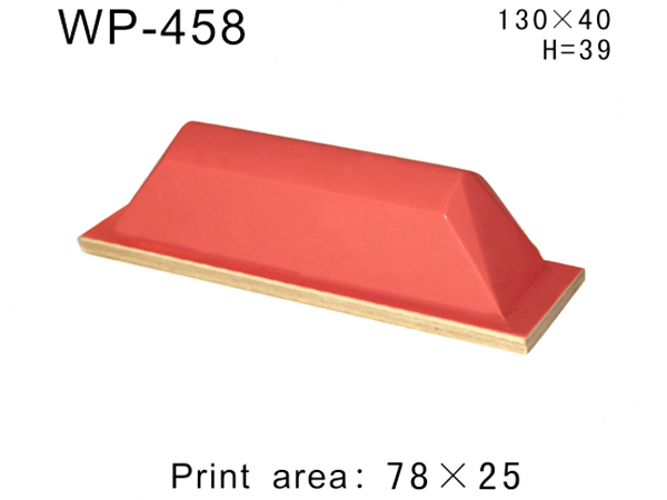 方形胶头WP-458