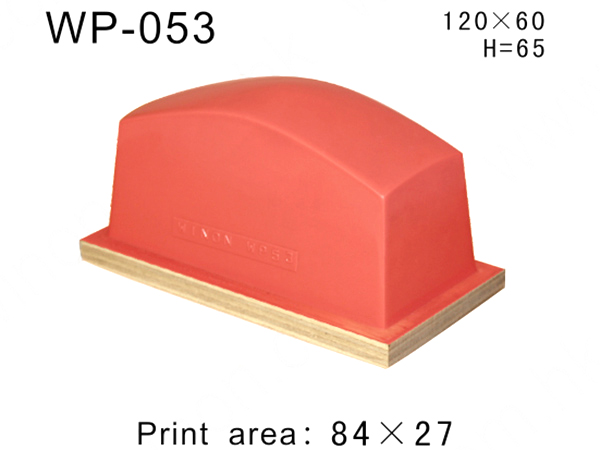 方形胶头WP-053