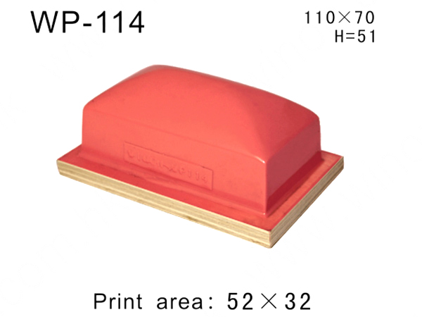 方形胶头WP-114