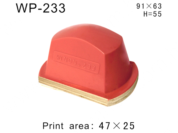 方形胶头WP-233
